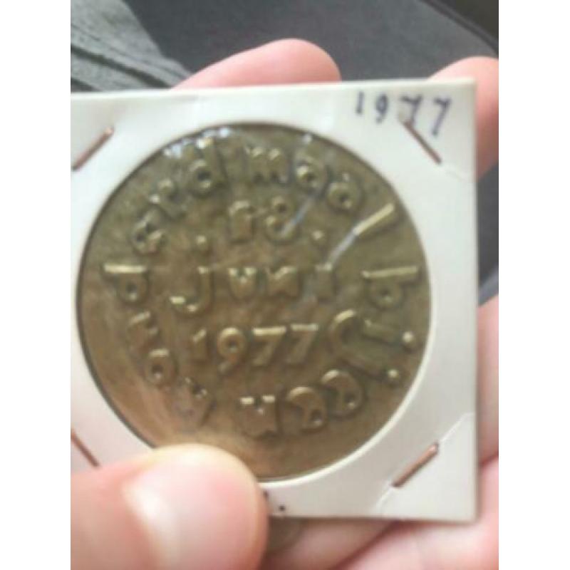 Honderd maal bij een 1977