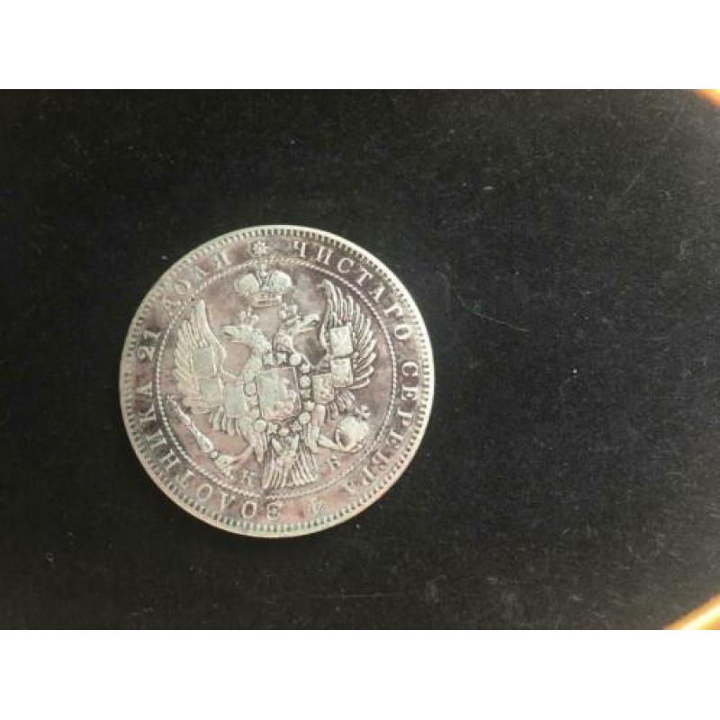 Russische Roebel 1844 CME Nicl. 1