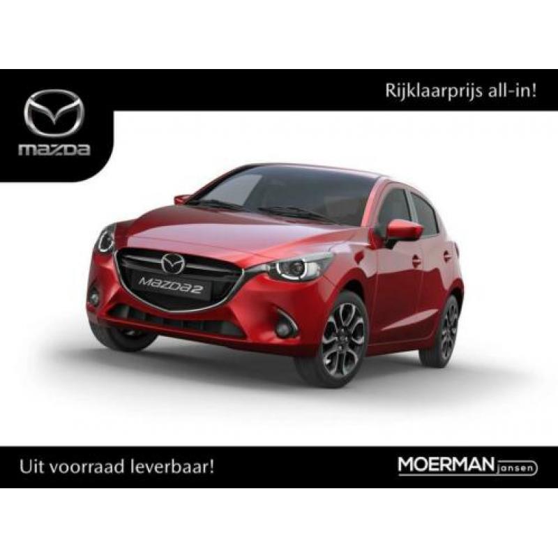 Mazda2 SKYACTIV-G 90 5MT GT-M