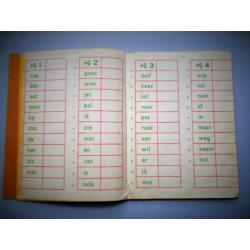 Lezen~Oud Schoolboek jrn 60~Ik maak zelf mijn Leesboek~Taal